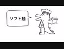 好きな給食発表ドラゴン