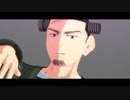 【金カムMMD】キッカイケッタイ【自作モデル】