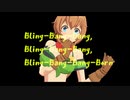 【MMDウマ娘】タイキシャトルのBling-Bang-Bang-Born