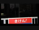 一番街/ショートライバー (instrumental)