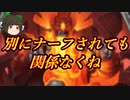 （ハースストーン)別にナーフされても関係なくねハイランダーウォーリアー【ゆっくり実況】