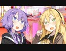 【エイプリルフール】ゆかマキカタストロフィ2【VOICROID劇場】