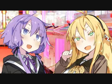 【エイプリルフール】ゆかマキカタストロフィ2【VOICROID劇場】