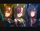 【ウマ娘MV】とてつもなくカッコイイ「GIRLS' LEGEND U」