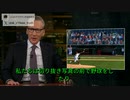ビル・マーハー司会、コロナ禍にあった愚かなことを列挙。弾圧されされた反対意見の多くが正しかった。