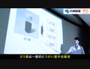 【2021年/11月の研究情報】新型コロナウイルスを99.9％以上減少！小林製薬のヨウ素研究から新発見
