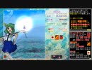 【TAS】東方虹龍洞 Lunatic 早苗 Speedrun 14:16.05【更新版】