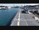 朝鮮に喧嘩を売るC国空撮スパイXiaoHao2VSいずもホモと見るの裏技