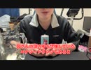 【完全栄養】【生存報告】　生卵10個にASAP CLUB エナジードリンク AWAKEN 混ぜたら最高のプロテインが完成しました807日目