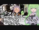 エイプリルフールって嘘ついてもいいんですか？（嘘予告）