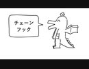 【SANABI】好きな(SNB_contents)発表ドラゴン / 重音テト【好きな総菜発表ドラゴン】