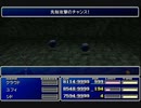 【FF7】トロフィーコンプ&やり込みプレイ【Part568】