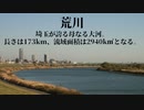 第470位：どこかで見たシノビガミpart3【シノビガミ】