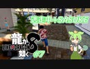 [ネタバレ有] ずんだが如く8 Part7 #龍が如く8