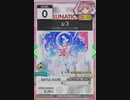 【譜面確認用】 μ3 LUNATIC 【オンゲキ外部出力】