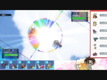 【ポケモンSV】S17ひびのポケモンSVサザンドラ絶対選出part2【ドオー】