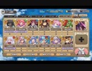 モンスター娘TD 変態ボス討伐：超弩桃色娘デラセレンLvMAX【☆3×放置】