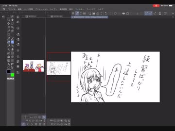 あぁ仕事辞めたから絵師目指す日記ぃ〜その1７