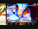 【邪神ちゃん実況】邪神ちゃん　ザ　ブレイカーズ part58【DBTB】