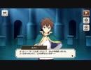 【この素晴らしい世界に祝福を！ファンタスティックデイズ】 この背徳の騎士にご褒美を！ Part.01