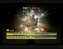 【ピクミン2】今更マイペースな借金返済 part5