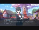 【実況】にぎにぎとゆきゆきて　part8