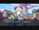 【実況】にぎにぎとゆきゆきて　part9