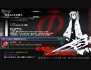 【stellaris】紅魔勢の先駆文明探究記part.24【東方星兜風+etc】