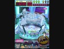 ヒョーザーン【最高MAX99枚BET】