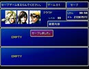 【FF7】トロフィーコンプ&やり込みプレイ【Part569】