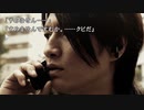 実写サウンドノベル最高傑作【428~封鎖された渋谷で~】実況 part22