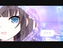【アサルトリリィ Last Bullet】メインストーリー 第4章 9話