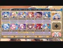 モンスター娘TD　超弩桃色娘デラセレン　LV.MAX（Eレア以下）