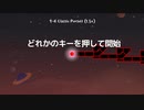 【A Dance of Fire and Ice】ワールド9 Classic Pursuit［スピードトライアル1.3倍速、パーフェクト縛り］