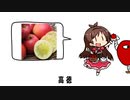 好きなりんご発表アイドルのうた