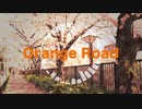 Orange Road / タテカゼ, めもん feat.初音ミク
