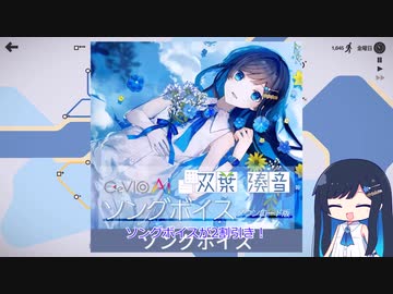 【MiniMetro】点と線。リスボンと私【CeVIO実況】