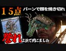 【MTGアリーナ】壁だけでえげつないダメージを出すロマン砲。ケツでかを飛ばしてライフを消し飛ばす「ゴーストオブ防衛」｜スタンダード【カルロフ邸殺人事件】BO1