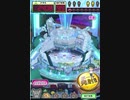 ヒョーザーン【最高MAX99枚BET】