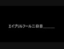 メスになるのに理由なんか必要ねぇんだよ.vrcAPRIL2