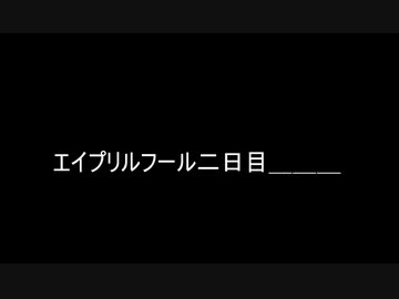 メスになるのに理由なんか必要ねぇんだよ.vrcAPRIL2