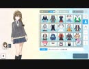 4月1日限定で神ゲーと化していたアイドルマスターシャイニーカラーズ Song for Prism