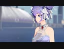 【歌ってみた】『行走的鱼』（陸地を歩く魚）【向晚】