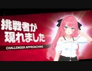 迫真お砂糖部　ましろママ参戦の裏技.AprilFool