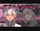 《実況》　うたわれるもの　ロストフラグ　帝都湯けむり事変　Part4　FINAL
