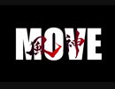 MOVE　90秒歌ってみた