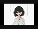恋隠し/可不