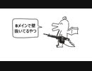 好きなヴァロ武器発表ドラゴン/重音テト