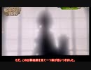 艦これアーケード色々ドロップその１４６