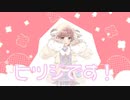 ヒツジデスヒツジデス 合作単品